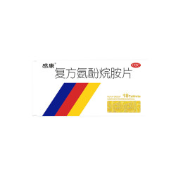 感康 复方氨酚烷胺片18片