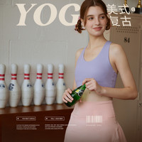 运动内衣女防震防下垂u型美背防震高强度背心文胸一体式外穿