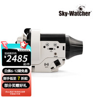 星达 信达大星野 高精度赤道仪 望远镜天文摄影赤道仪wifi 套餐B：WIFI全功能经济版