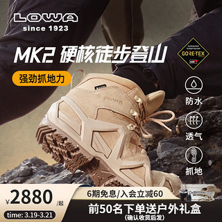 LOWA MK2 ZEPHYR GTX 男款徒步鞋 10085732609575