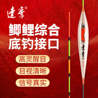 达摩 芦苇逸系列 鱼漂 13209928440