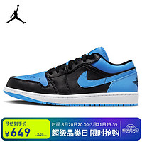 NIKE 耐克 JORDAN1 男款篮球鞋 553558-041