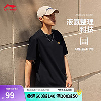 李宁 LI-NING AHSU743 男女款运动T恤