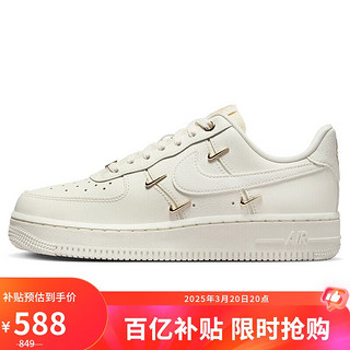 移动端、京东百亿补贴：NIKE 耐克 AIR FORCE 1 女款板鞋 FV3654-111