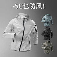 艾伦伯顿(Alen Botun)运动夹克休闲风衣外套男防风春季速干跑步训练户外骑行服登山上衣