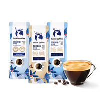 瑞幸咖啡 luckin coffee coffee咖啡豆意式拼配深度烘焙焦糖坚果新鲜烘焙尝鲜装