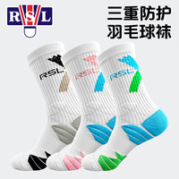 移动端、京东百亿补贴：亚狮龙 机甲系列Pro版 男款运动袜 10120481673204