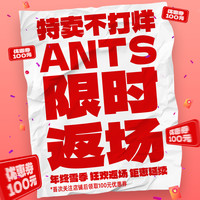 Antspro 25雪季盲盒福袋滑雪服男女滑雪套装单双板滑雪装备滑雪衣