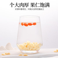 陈一凡养生茶 南杏仁250g 杏仁片原味去皮大颗粒可做杏仁粉杏仁露 煮百合杏仁羹汤料