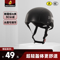 疯狂芒果 F1 电动车头盔 10097224303337