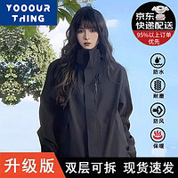 YOOOURTHIN户外防风防水外男可拆卸登山服夹克 黑色(春秋款） XL (建议115-140斤)