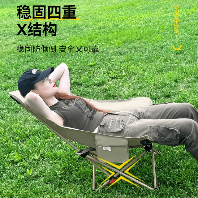 野徒者 户外便携折叠月亮椅曜石黑 三档调节