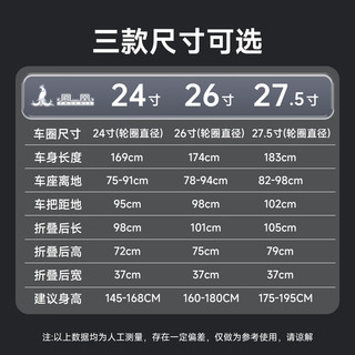 凤凰（Phoenix）折叠山地车自行车变速软尾越野骑行成人男士女式初中生青少年单车 消光灰辐条轮【钢架】 26英寸【适合155-185cm】 24速(35%客户选择)