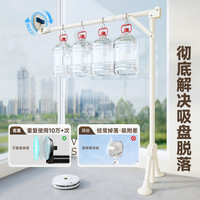 吸盘折叠晾衣架阳台室内家用飘窗晒被子固定晒衣架伸缩晾衣杆