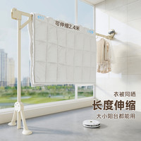 吸盘折叠晾衣架阳台室内家用飘窗晒被子固定晒衣架伸缩晾衣杆 免安装【1.4米固定款】3秒折叠·⭐落地款