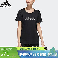 adidas 阿迪达斯 女装夏季舒适透气跑步健身休闲运动短袖T恤 FM6154 XS码