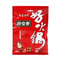 穆堂香牛油好火锅底料麻辣微辣家用冒菜关东煮汤料商用火锅底料
