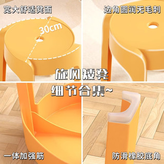 坤奉客厅小凳子加厚塑料圆板凳加用椅子可叠放风车凳客厅茶几浴室矮凳 宝宝款【31*31*28】旋风凳 单个【加厚环保-称重500斤】灰色