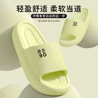 Da.Wall 时尚居家拖鞋