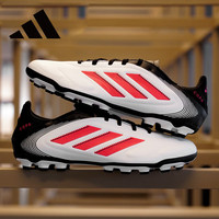 阿迪达斯 （adidas）男AG短钉舒适皮革鞋面成人足球鞋IE1172