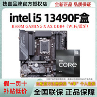 百亿补贴：微星 英特尔酷睿i5 13490F盒装搭微星PRO B760M-A II DDR4主板CPU套装