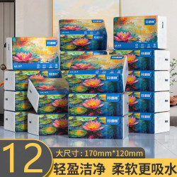 原木餐巾纸家用实惠装抽取式纸巾加厚 5层 240张*12包