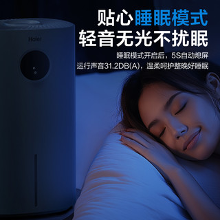 海尔加湿器家用静音卧室客厅轻音孕妇婴儿无雾除菌大容量SZ500