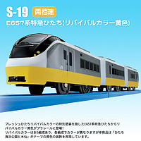 多美 811695 电动轨道三节火车模型（塑料）