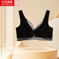 红豆居家（Hodohome）婴儿棉软钢圈薄网杯文胸柔软透气性感蕾丝超薄款 黑色 85D 38/85D