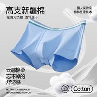 猫人100支男士内裤男生款纯棉四角裤衩青少年运动透气平角短裤头 【新疆棉+7A抑菌】浅灰+浅蓝+铁灰+灰蓝 XXXL