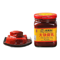 王致和大块豆腐乳 中华老字号 下饭菜拌饭拌面蘸料 组合装 340g*2瓶