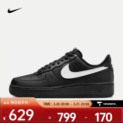 NIKE 耐克 Air Force 1 '07 男子空军一号运动鞋 AF1 FZ0627-010 42