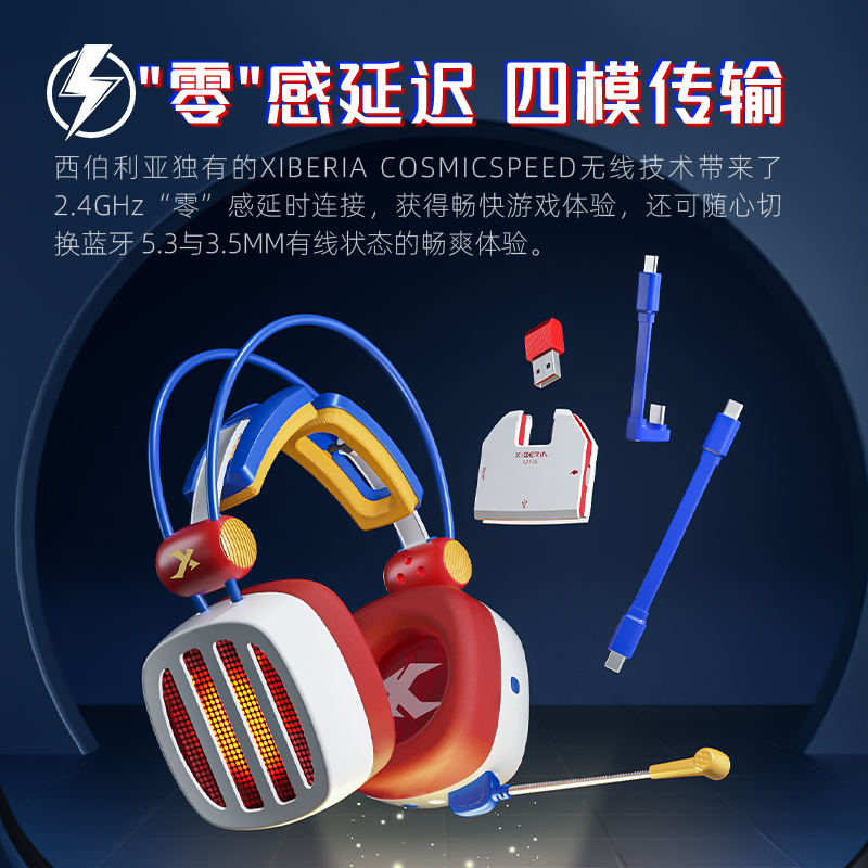 S21GS火焰风暴