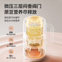 摩动 modong破壁机家用全自动轻音豆浆机迷你榨汁米糊店