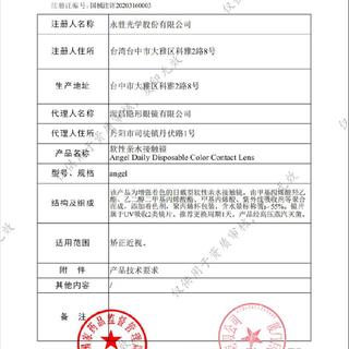 moody日抛10片美瞳日常通勤大直径彩色隐形眼镜女经典 300