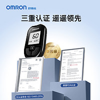 欧姆龙 OMRON GH83血糖仪（GH83血糖仪+25*[试纸+采血针]）