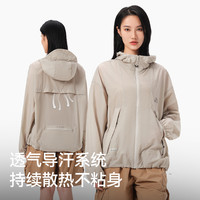 【小森林】伯希和防晒衣25女士皮肤衣紫色轻薄透气春夏防晒服