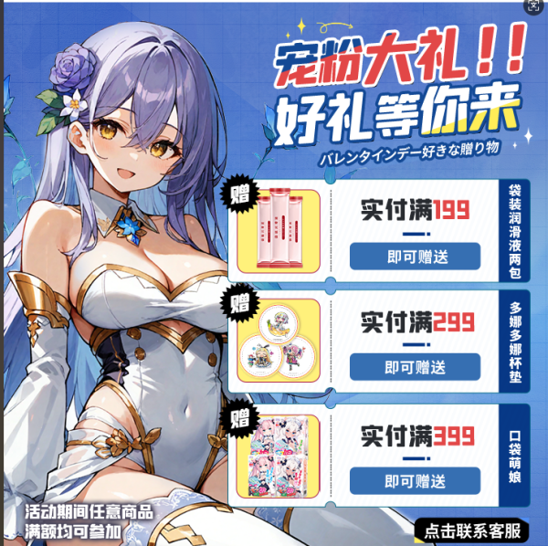 《幸福套路》-二次元玩膜让打法再次升级,mode祝你一“臂”之力!