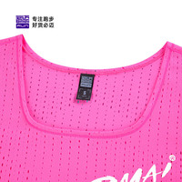 必迈2025春夏跑步竞速背心速干透气马拉松跑步训练运动背心 霓粉 女 S