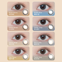 MOLAK美瞳日抛10片彩色隐形眼镜大直径 1000