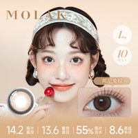 MOLAK美瞳日抛10片彩色隐形眼镜大直径 650