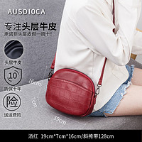 AUSDIOCA/澳迪佳小圆包女2025新款潮流真皮女包鳄鱼纹时尚斜挎包