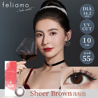[限时优惠feliamo美瞳日抛10片小直径美瞳混血彩色近视隐形眼镜