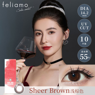 [限时优惠feliamo美瞳日抛10片小直径美瞳混血彩色近视隐形眼镜