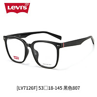 李维斯 Levi's 新款近视眼镜大框显脸瘦黑框防蓝光眼镜可配度数LV7126/F