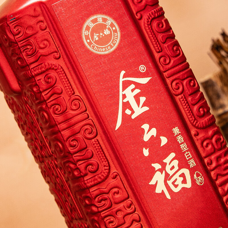  金六福 臻藏级 兼香型白酒