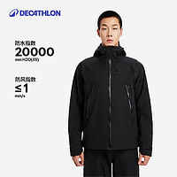 迪卡侬 DECATHLON 冲锋衣男女户登山防风防水单层夹克风衣运动外套男 MH500