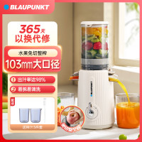 BLAUPUNKT 蓝宝 原汁机家用全自动慢磨大口径榨汁机汁渣分离易清洗果汁果蔬机