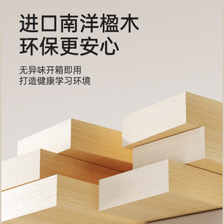 护童（Totguard）儿童学习桌椅套装可升降写字书桌 P0实木大白桌100cm