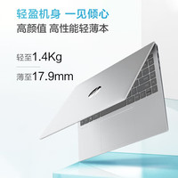 惠普 星Book Pro系列 AI芯动力 笔记本电脑  Core Ultra5 220H 静谧银